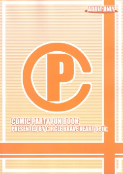 Page 22 of DEPEND ON ME