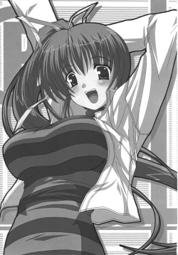 Page 2 of DEPEND ON ME