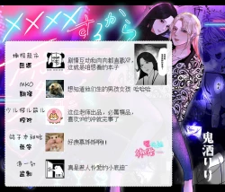 Page 81 of ×××× suru kara ai si te kudasai｜我会XXXX的一定要爱我哦