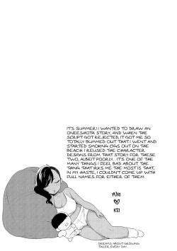 Page 171 of Kuro Gal à La Carte