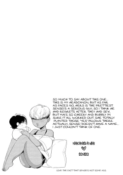 Page 205 of Kuro Gal à La Carte