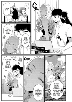 Page 207 of Kuro Gal à La Carte