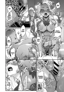 Page 86 of Kuro Gal à La Carte