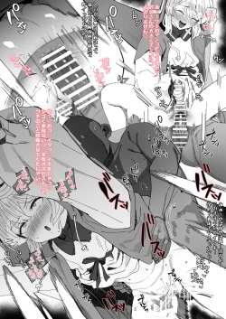 Page 3 of Briketsu de Otagai Kimochiyoku Naritai Manga