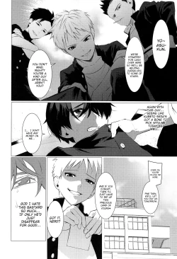 Page 2 of Shoutai Fumei no Bukiyou Anal | The Mystery Boy's Awkward Anal