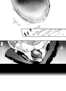 Page 136 of Katawa no Sakura 1-4