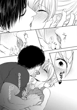 Page 45 of "Pyuuru" Torokete Hatsujou!? Mitsukoi Fitness ~ Moujuu Kare no Amanure Shidou 1-6