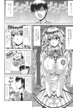 Page 107 of Bitch Hi School