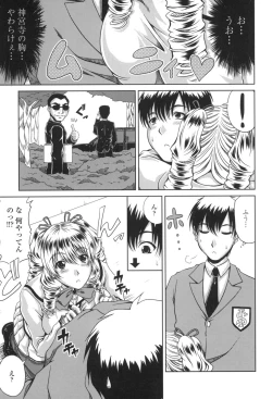 Page 110 of Bitch Hi School