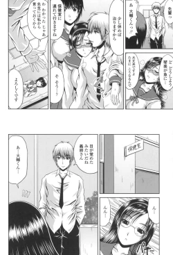 Page 127 of Bitch Hi School