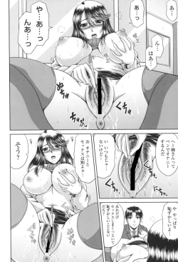 Page 151 of Bitch Hi School