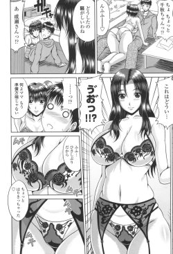 Page 169 of Bitch Hi School