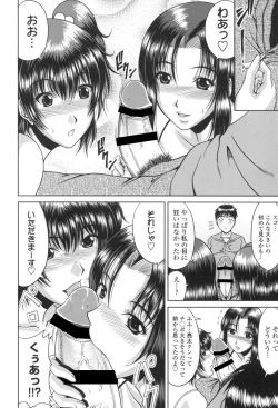 Page 171 of Bitch Hi School