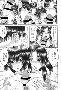 Page 172 of Bitch Hi School