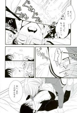 Page 30 of Order Maid