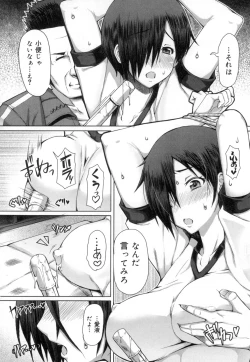 Page 127 of Kagome no Inyoku - After School Lady