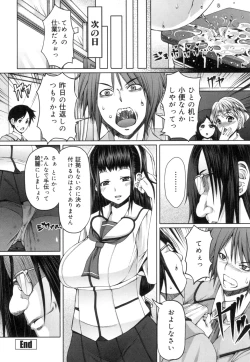 Page 39 of Kagome no Inyoku - After School Lady
