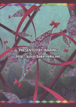 Page 28 of Tenshi ni Ryoujoku wo