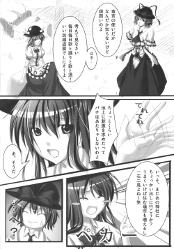 Page 4 of Tenshi ni Ryoujoku wo