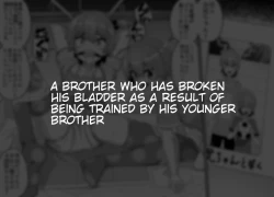 Page 2 of Hidoimeniau Otokonokotachi vol.1