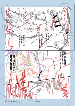 Page 26 of Suikan Rape AV Kikaku to wa Shirazu Damasareta Shirouto DK no Muku Anal Rinkan 1+2 Full Color Ban