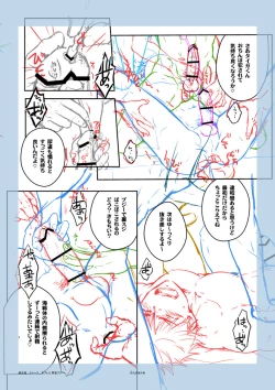 Page 31 of Suikan Rape AV Kikaku to wa Shirazu Damasareta Shirouto DK no Muku Anal Rinkan 1+2 Full Color Ban