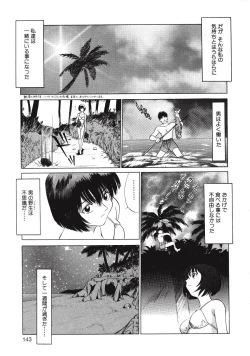 Page 145 of Kurayami no Odori - Dance in the Dark