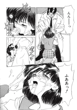 Page 160 of Kurayami no Odori - Dance in the Dark