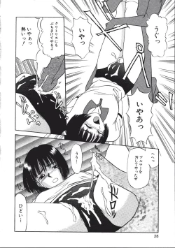 Page 30 of Kurayami no Odori - Dance in the Dark