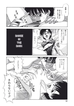Page 64 of Kurayami no Odori - Dance in the Dark