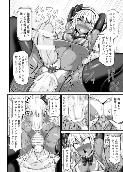 Page 63 of Gensoukyou Futanari Chinpo Wrestling789 + 10 GFCW BEST BOUT 3