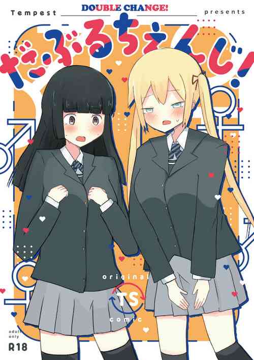 Download Double Change!