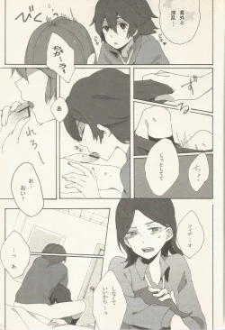 Page 10 of border‐line phobic