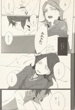 Page 14 of border‐line phobic