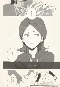 Page 3 of border‐line phobic