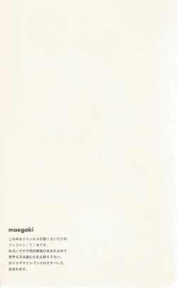 Page 4 of border‐line phobic