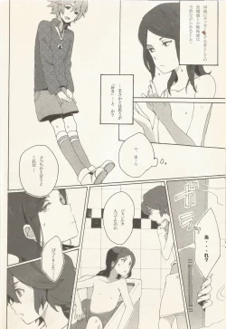 Page 7 of border‐line phobic