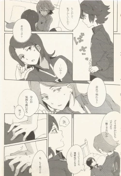 Page 9 of border‐line phobic