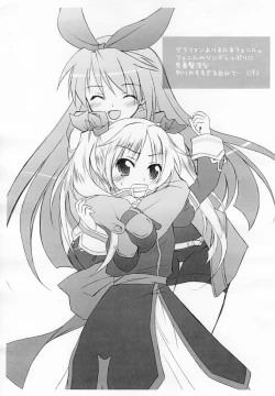 Page 11 of Copyshi na Yorozubon