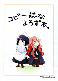 Download Copyshi na Yorozubon