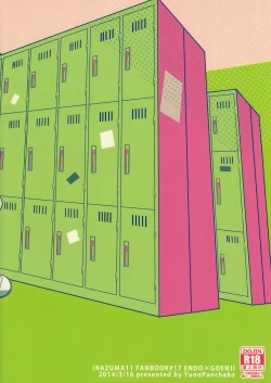 Page 22 of Okubyoumono to kuchi dzuke