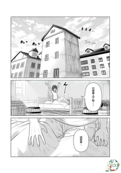 Page 2 of Isekai Danyu|异世界男优 10