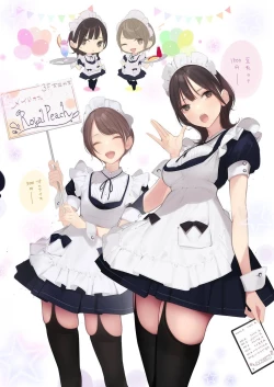 Page 49 of Appealingirls06R