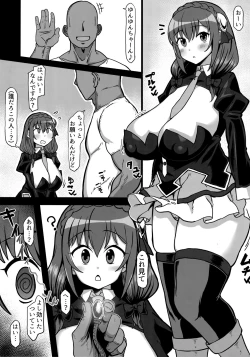 Page 2 of Yunyun Saimin Hon