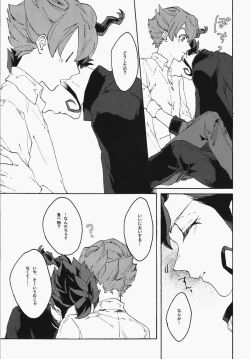 Page 4 of I’m so happy