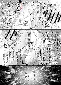 Page 9 of Xenoblade 2 Shuumatsu Hen