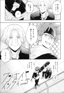 Page 10 of One Night Infinity