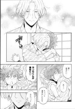 Page 26 of One Night Infinity