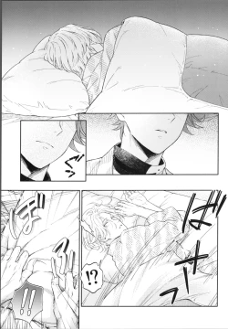 Page 30 of One Night Infinity