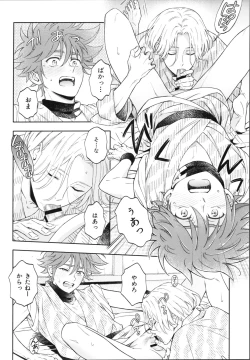 Page 41 of One Night Infinity